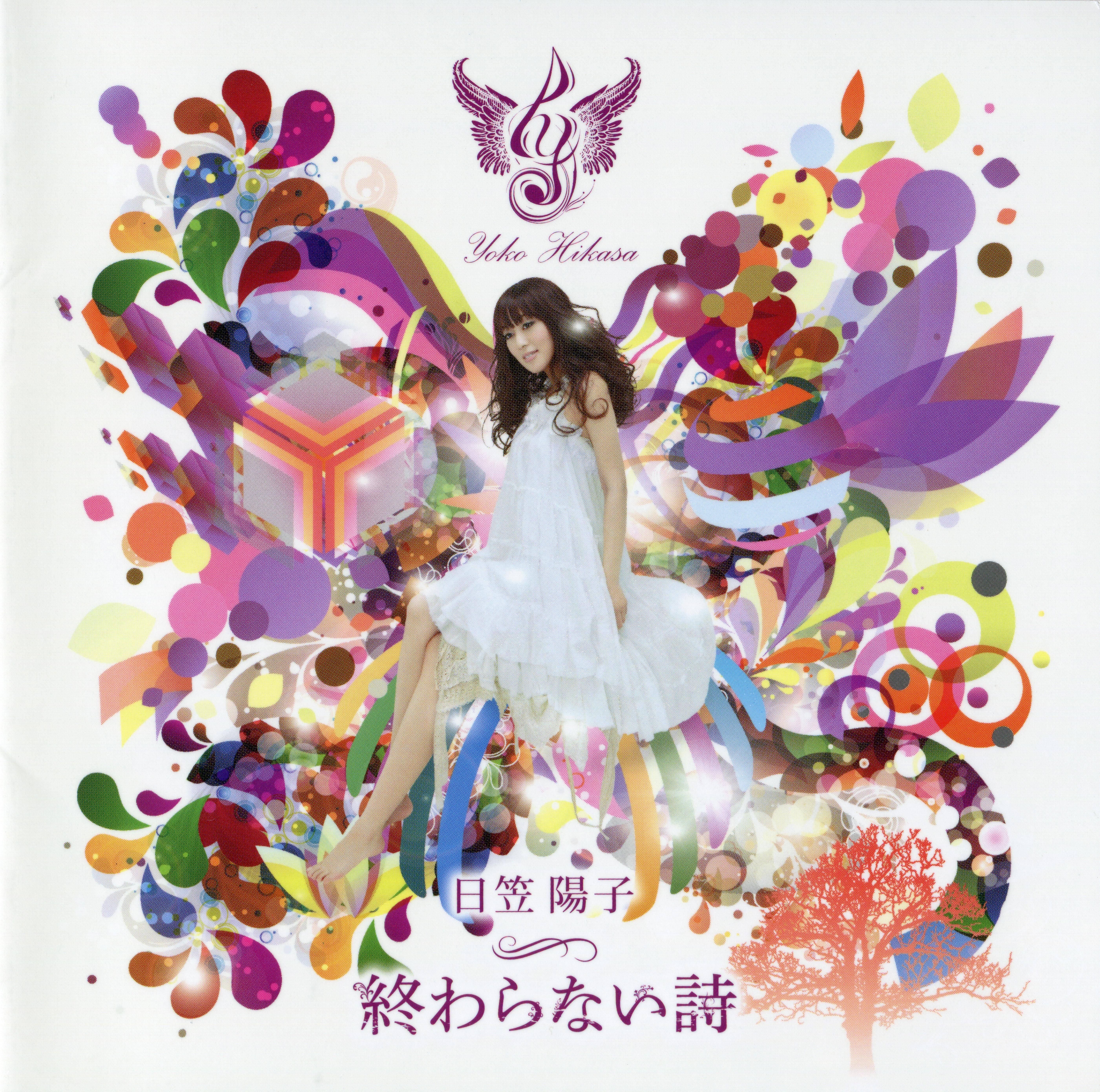 Booklet 01.jpg